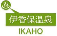 ikaho