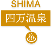 shima